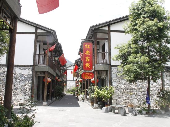 Hong An Inn — Xinmian