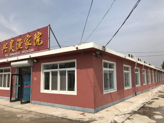 Xinghaonongjiayuan in Suizhong, People's Republic of China