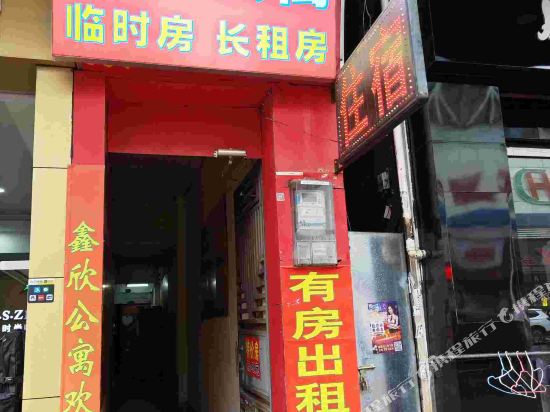XinXinHomestay - last minute hotel in Dongguan