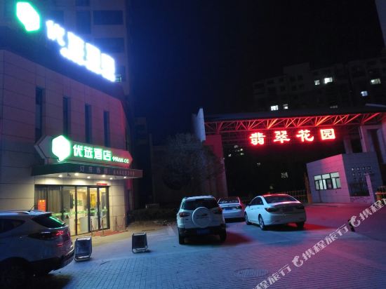 99 preferred Hotel - carbon neutral hotel in Hefei