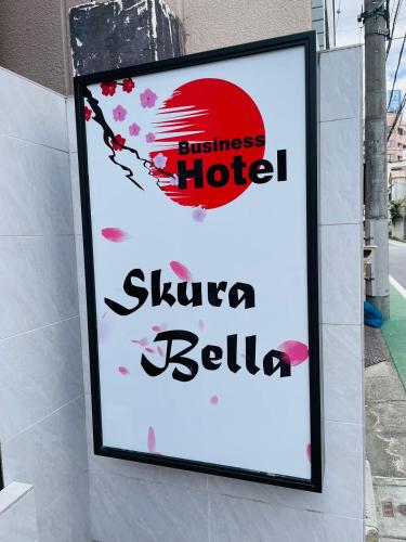 Sakura Bella Ikebukuro - last minute hotel in Tokyo