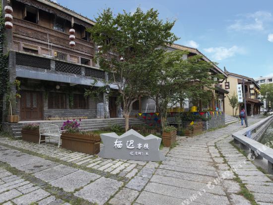 QiChi inn - last minute hotel in Liupanshui