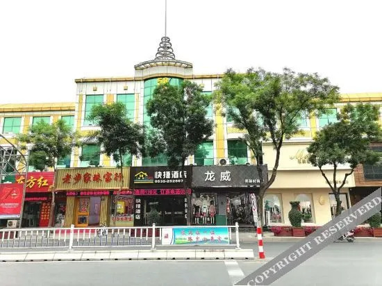 Laizhou 58 Post Station Express Hotel Bus Station 1 in Laizhou, People's Republic of China