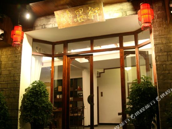Jingmoxuan Hotel in Fenghuang, People's Republic of China