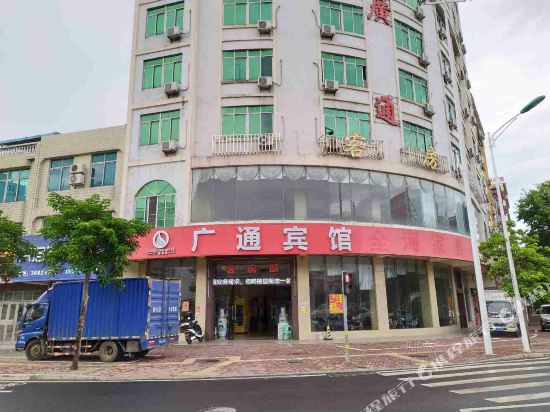 Guangtong Hotel - last minute hotel in Qionghai