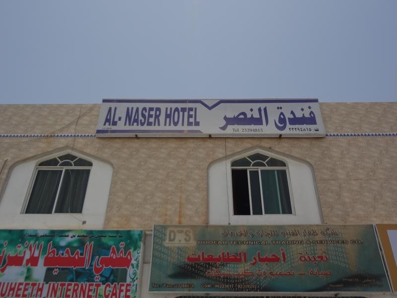 Al Nasr Hotel in Salalah, Oman