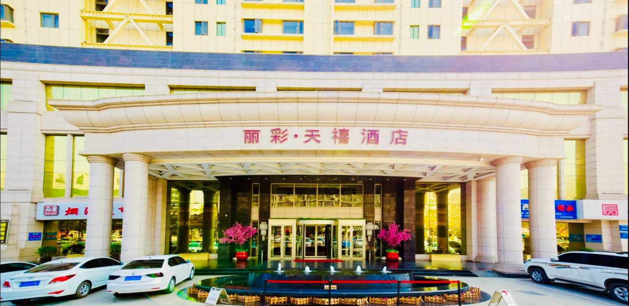 Licai Tianxi Hotel in Xianyang, People's Republic of China