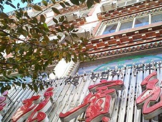 Kangliang Hotel in Kangding, People's Republic of China