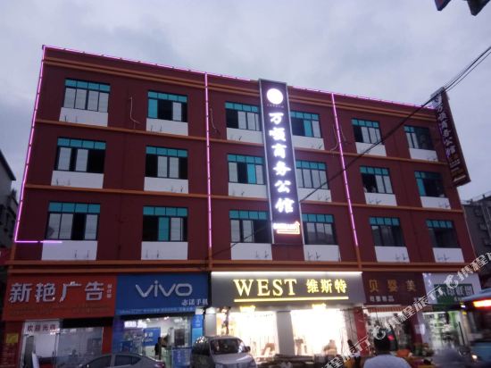 Wanshun Business Hotel in Dongguan, People's Republic of China