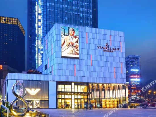 Mudidi Hotel Select - carbon neutral hotel in Chongqing