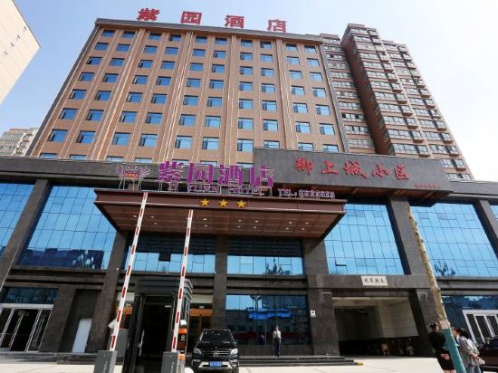 Baoji Ziyuan Hotel — Qishan