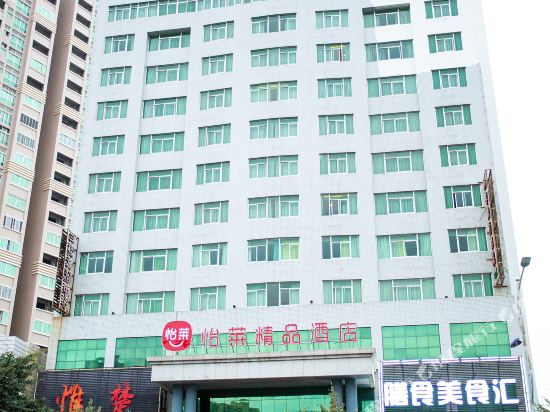 Elan Hotel - last minute hotel in Ximei
