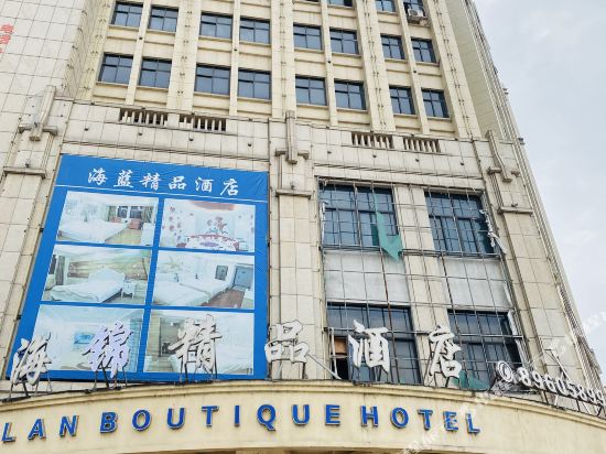 Haijin Boutique Hotel - last minute hotel in Dongyang