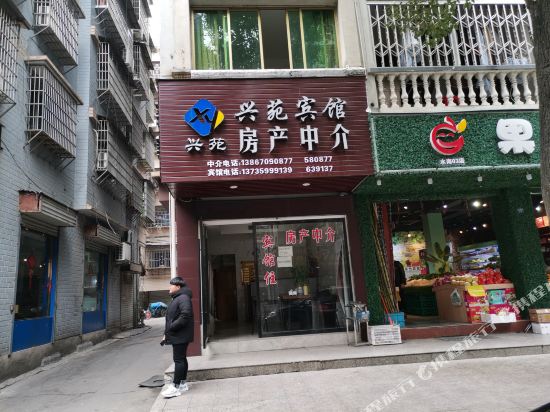 Xingyuan Hotel in Unknown City, People's Republic of China