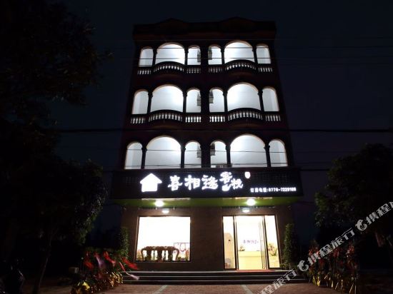 Fangchenggang Xixiangfeng Inn in Dongxing, People's Republic of China