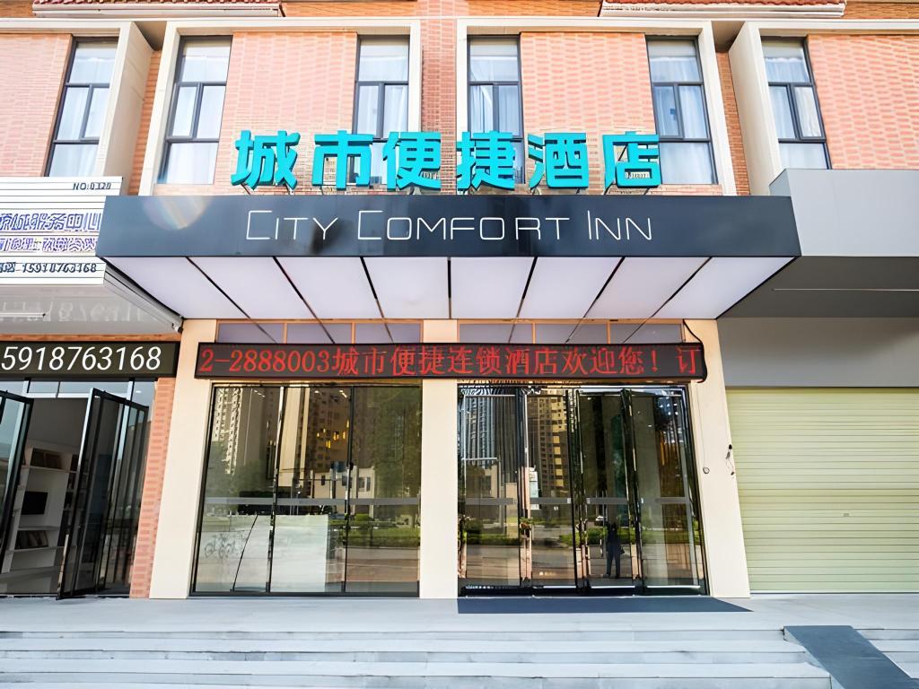 City Comfort Inn Heyuan Jianji Shopping Centre in Heyuan, People's Republic of China