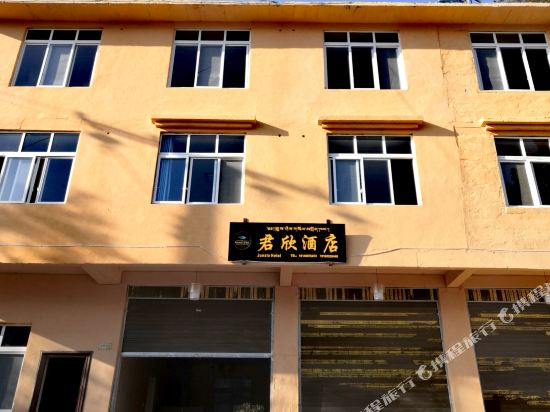 Hailuogou Junxin Hotel in Luqiao, People's Republic of China