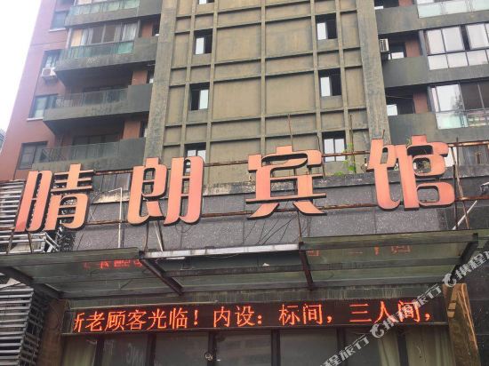Ningbo Clear Hotel - last minute hotel in Ningbo
