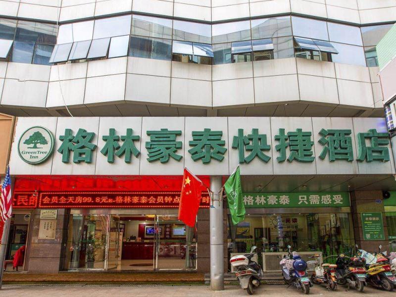 GreenTree Inn — hotel in Xinghua