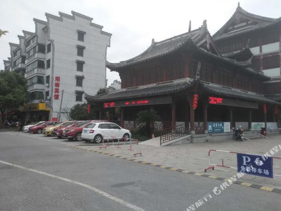 Haining chaoxiang hotel in Haining, People's Republic of China