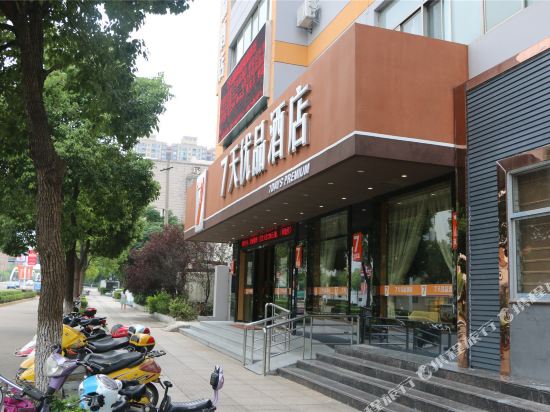 7 Days Premium in Wuyuan, People's Republic of China