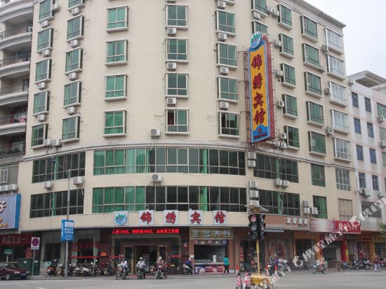 Jinxiu Hotel - last minute hotel in Yunfu