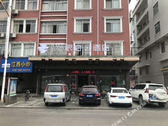 Paiboyun in Xianju, People's Republic of China