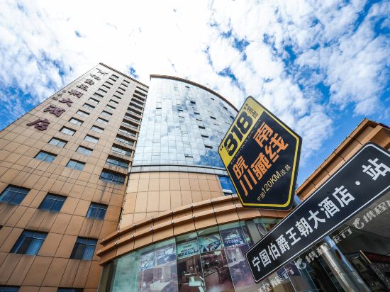 Bojue Dynasty Hotel — hotel in Helixi