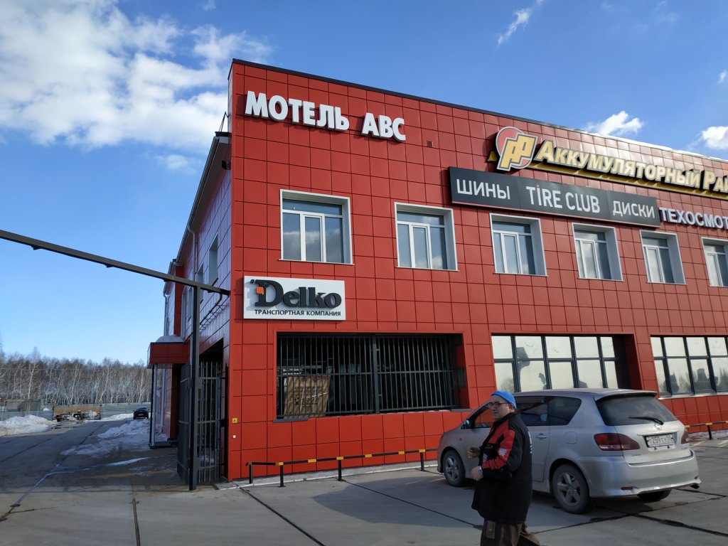 Abc Motel — carbon neutral stay, Omsk