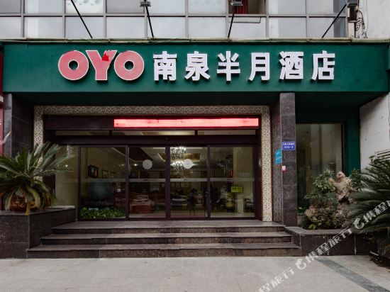 Haosheng Business Hotel in Mianyang, People's Republic of China