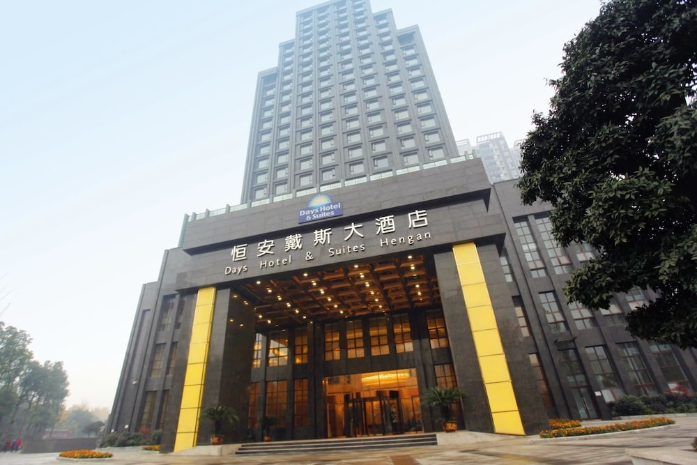 Days Hotel & Suites Hengan Chongqing — 5-Star Luxury Hotel in Chongqing, People's Republic of China