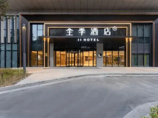 Ji Hotel Lishui Suichang in Lishui, People's Republic of China