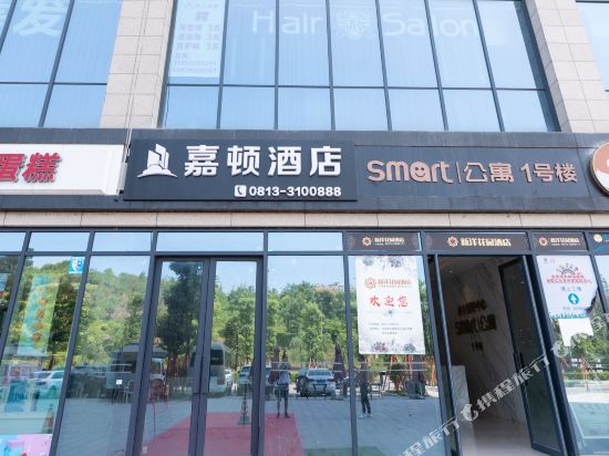 Jiadun Hotel in Zigong, People's Republic of China