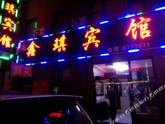 Baishan Xinqi Hotel - last minute hotel in Fusong