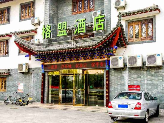 Gemeng Hotel - carbon neutral hotel in Unknown City
