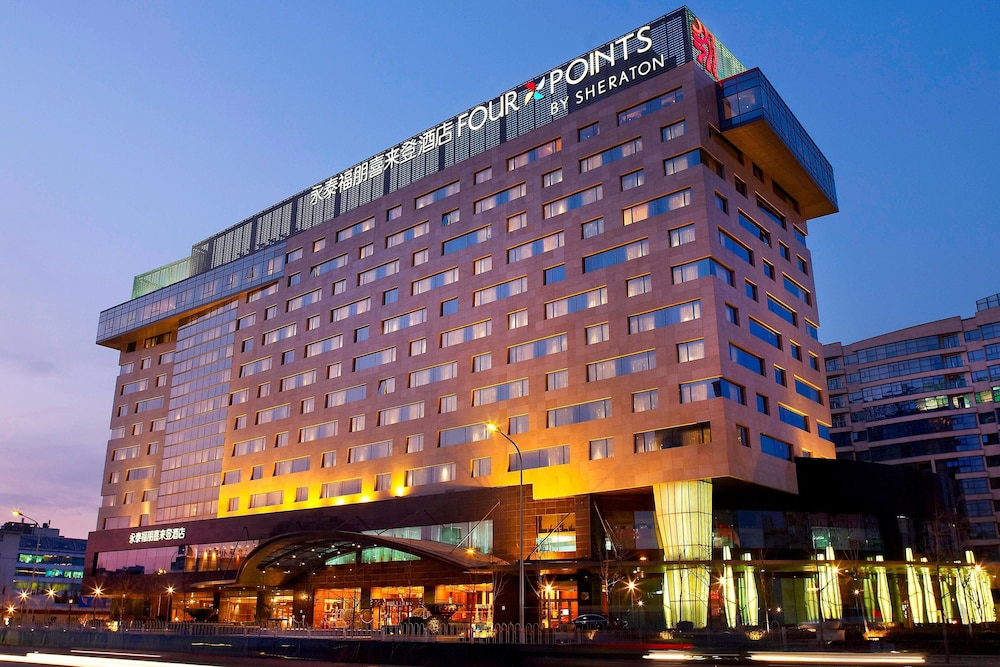 Four Points by Sheraton Beijing Haidian in Beijing, People's Republic of China