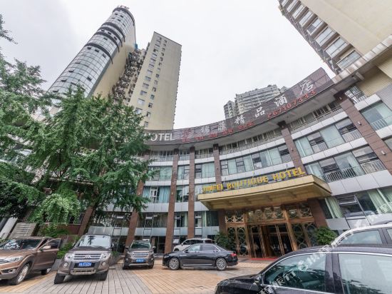 Jinfei Boutique Hotel - last minute hotel in Chongqing