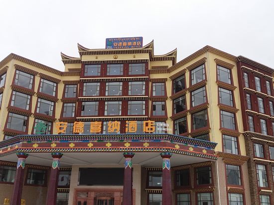 Ande Xi’na Hotel in Aba, People's Republic of China