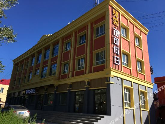 Fuyun Yiyun Cocoa Holiday Hotel in Altay, People's Republic of China