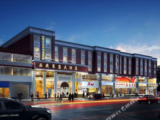 Saikang Hotel in Lhasa, People's Republic of China