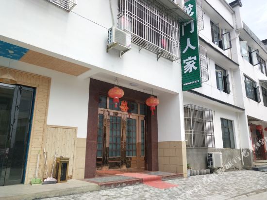 longmenHoteL in Qili, People's Republic of China