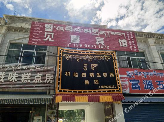 Jianxibinguan - last minute hotel in Unknown City