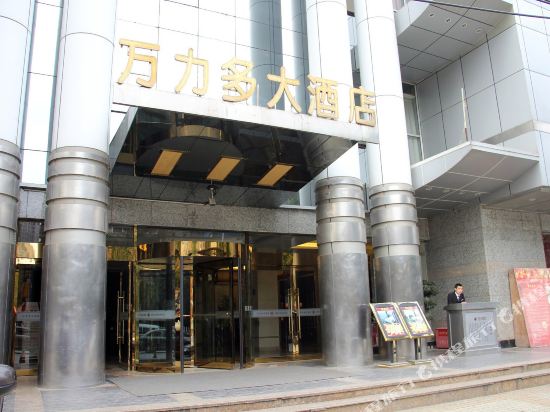 Wanliduo Hotel - last minute hotel in Chengdu