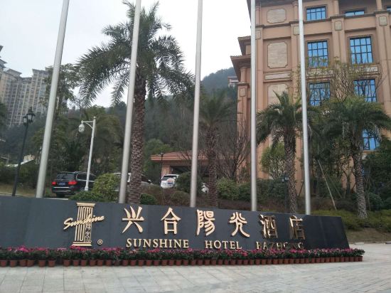 Sunshine Hotel Bazhong in Bazhong, People's Republic of China