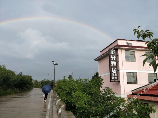 Kingshuanyoju - last minute hotel in Unknown City