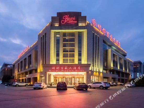Mingdu Parksun Hotel in Changzhou, People's Republic of China