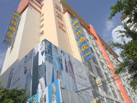 Wote Hotel - carbon neutral hotel in Kunming