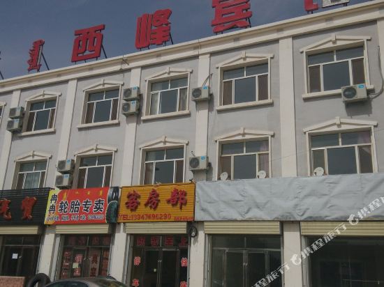 Xifeng Hotel in Unknown City, People's Republic of China