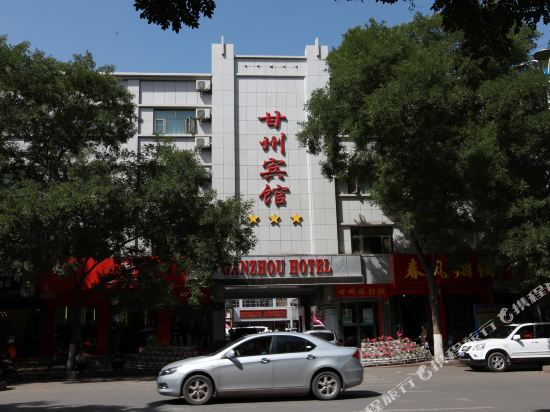 Ganzhou Hotel - carbon neutral hotel in Zhangye