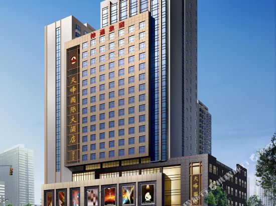 Tianfeng International Hotel in Yulin, People's Republic of China